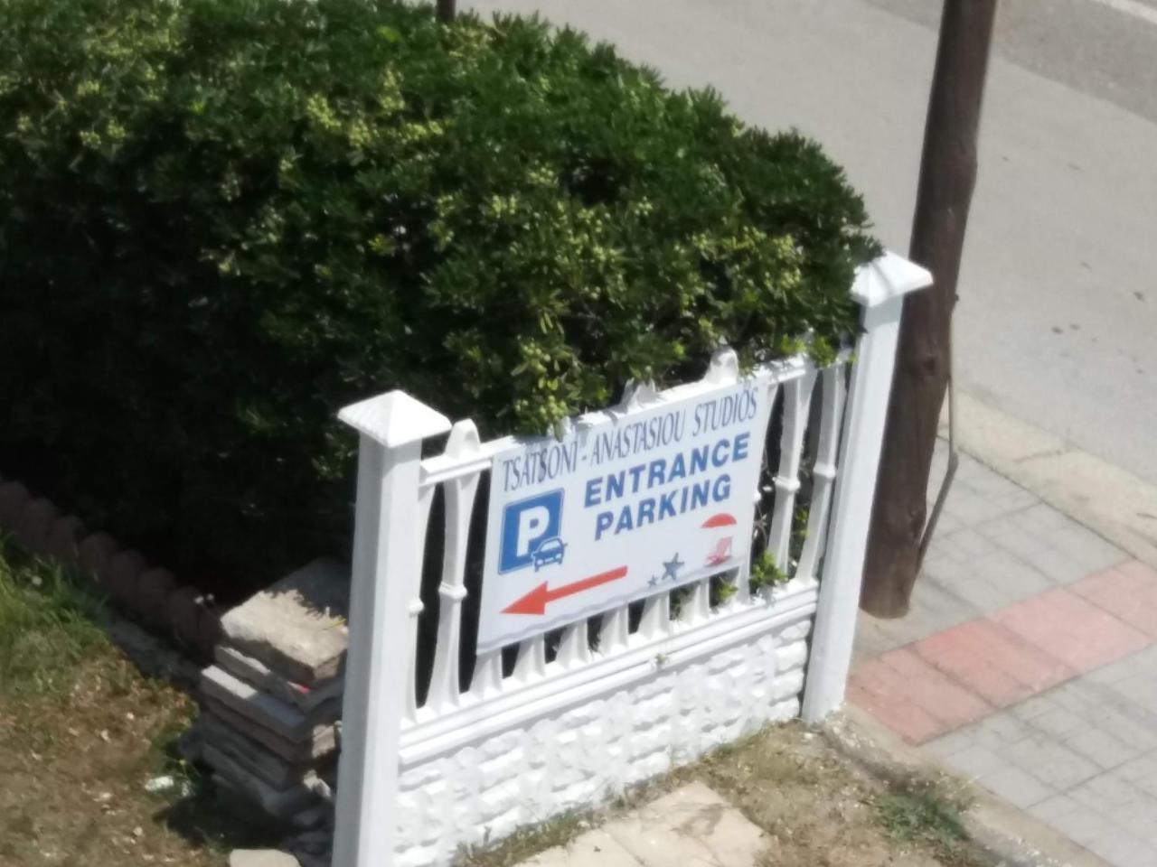 Appartement Tsatsoni - Anastasiou